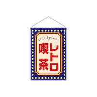 �݉����@���g���i���@���h�b�g�@�T�Q�V�V�O�@�P��