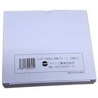 �J�o�[�v���[�g�Z�b�g�h�m�e�n�|�V�U�O�p�@