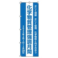 �̂ڂ���@���w�����Ǘ��������ԁ@�m�{���|