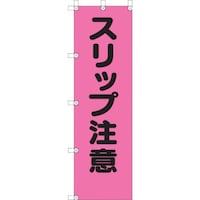 ���j�b�g�@�����Y���@�X���b�v����