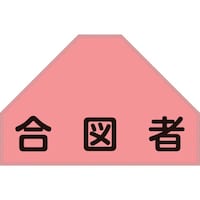 Ώ\@xXgp˃[bPiwʏ㕔pj@}