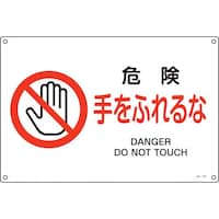 �Ώ\���@�i�h�r�K�i���S�W���@�댯�E����ӂ��ȁ@�i