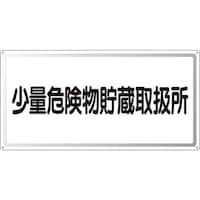 ���j�b�g�@�A���~���댯���W�����ʊ댯�������戵����