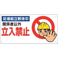 ���j�b�g�@�����֎~�W���@����g����̒�