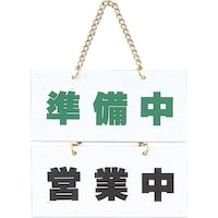 ���@�T�C���v���[�g�@�������[�c�ƒ�