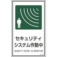 �Ώ\���@�C���X�g�X�e�b�J�[�W���@�Z�L�����e�B�V�X�e