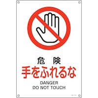 �Ώ\���@�i�h�r�K�i���S�W���@�댯�E����ӂ��ȁ@�i