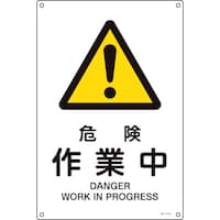 �Ώ\���@�i�h�r�K�i���S�W���@�댯�E��ƒ��@�i�`�|�Q