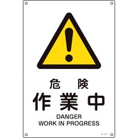 �Ώ\���@�i�h�r�K�i���S�W���@�댯�E��ƒ��@�i�`�|�Q