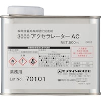 �Z���_�C���@�u�Ԑڒ��܁@�R�O�O�O�A�N�Z�����[�^�`�b