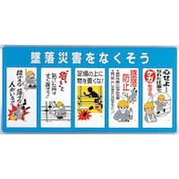 ���j�b�g�@���j�p�l�Z�b�g�@�ė��ЊQ���Ȃ�����