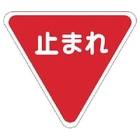 ���j�b�g�@�W���}�[�N�ꎞ��~�@�����S���E��ӂW�O�O