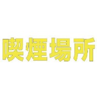 ���j�b�g�@�����@�i���ꏊ�@�i���j�E�����S���E�P����