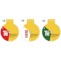 Ώ\@]ouJD@^]J̑֎~̉^