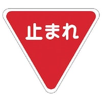 ���j�b�g�@�W���}�[�N�ꎞ��~�@�����S���E��ӂP�O�O