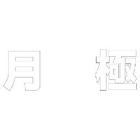 ���j�b�g�@�����@���Ɂ@�i���j�����S���E�P�����T�O�O