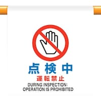 ���j�b�g�@�����^�b�`��t�W���@�_�����^�]�֎~