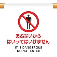 ���j�b�g�@�����^�b�`��t�W���@���ԂȂ�����