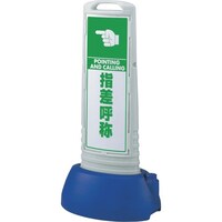 ���j�b�g�@���T�C���L���[�u�X�����O���[�@�w���ď�