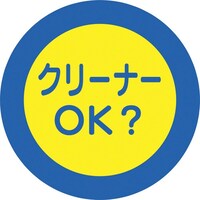 ���j�b�g�@�����`�F�b�N�~���[�p�X�e�b�J�[�@�N���[�i