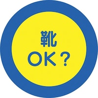 ���j�b�g�@�����`�F�b�N�~���[�p�X�e�b�J�[�@�C