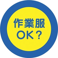 ���j�b�g�@�����`�F�b�N�~���[�p�X�e�b�J�[�@��ƕ�