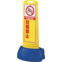 ���j�b�g�@���T�C���L���[�u�X�������@���֋֎~���n