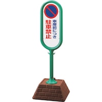 ���j�b�g�@���T�C���|�X�g�i�΁j���ʁ@�ԌɑO�ɂ���