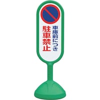 ���j�b�g�@���T�C���L���[�g�Q�i�΁j�Жʁ@�ԌɑO�ɂ�