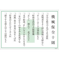 �O���[���N���X�@�}���K�W���@�f�d�a�|�R�U�@�@�B�ۑS