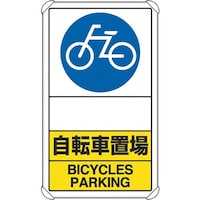 ���j�b�g�@��ʍ\���W���@���]�Ԓu��@���Ȃ�