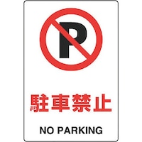 ���j�b�g�@�i�h�r�K�i�X�e�b�J�[�@���ԋ֎~