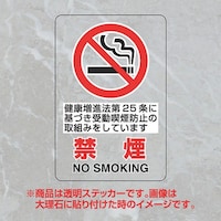 ���j�b�g�@�����X�e�b�J�[�@�։���Q�T���@�T���g