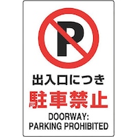 jbg@ihrKiW@oɂԋ֎~