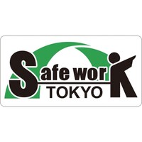 �����@�Z�[�t���[�N�����@�w�����b�g�p�X�e�b�J�[