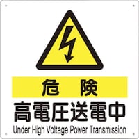 �����@�W���@�u�댯�@���d�����d���v