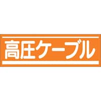 �����@�X�e�b�J�[�u�����P�[�u���v