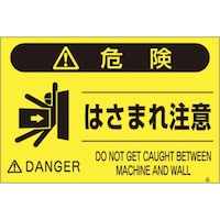 �����@�u���W���u�͂��܂꒍�Ӂv