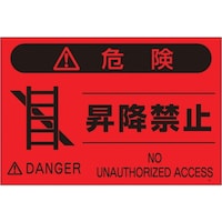 �����@�u���W���u���~�֎~�v