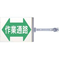 �����@�X�C���O�W���@����t���@���ʁu��ƒʘH�v