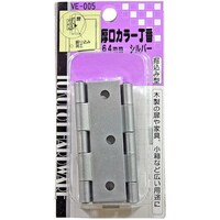 �v�`�j�h�@�����J���[���ԁ@�u�d�]�O�O�T�@�U�S�����@