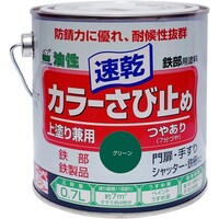 �j�b�؁@�J���[���ю~�߁@�O�D�V�k�@�O���[���@�g�s�s