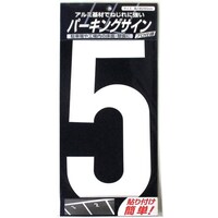 �j�b�؁@�p�[�L���O�T�C���@�i���o�[�@�i��j�@���@�T