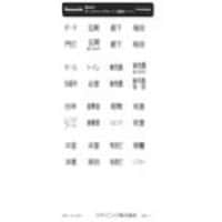 �o�����������������@�t���J���[�l�[���r�v�J�[�h�E��