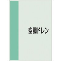 ���j�b�g�@�z�ǎ��ʃV�[�g�@���Ȃ��@���@�󒲃h����