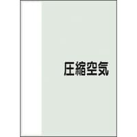 ���j�b�g�@�z�ǎ��ʃV�[�g�@���Ȃ��@���@���k��C�@