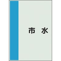 ���j�b�g�@�z�ǎ��ʃV�[�g�@���Ȃ��@���@�s���@�ɏ�