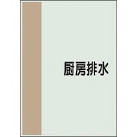 ���j�b�g�@�z�ǎ��ʃV�[�g�@���Ȃ��@���@�~�[�r���@���@�S�O�W�T�O�@�P��