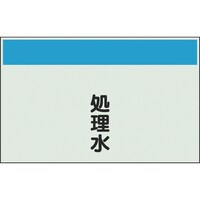 ���j�b�g�@�z�ǎ��ʃV�[�g�@���Ȃ��@�c�@�������@��