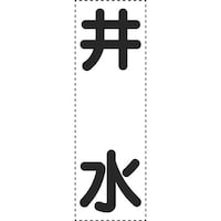 ���j�b�g�@�J�b�e�B���O�����@�c�^�@�䐅